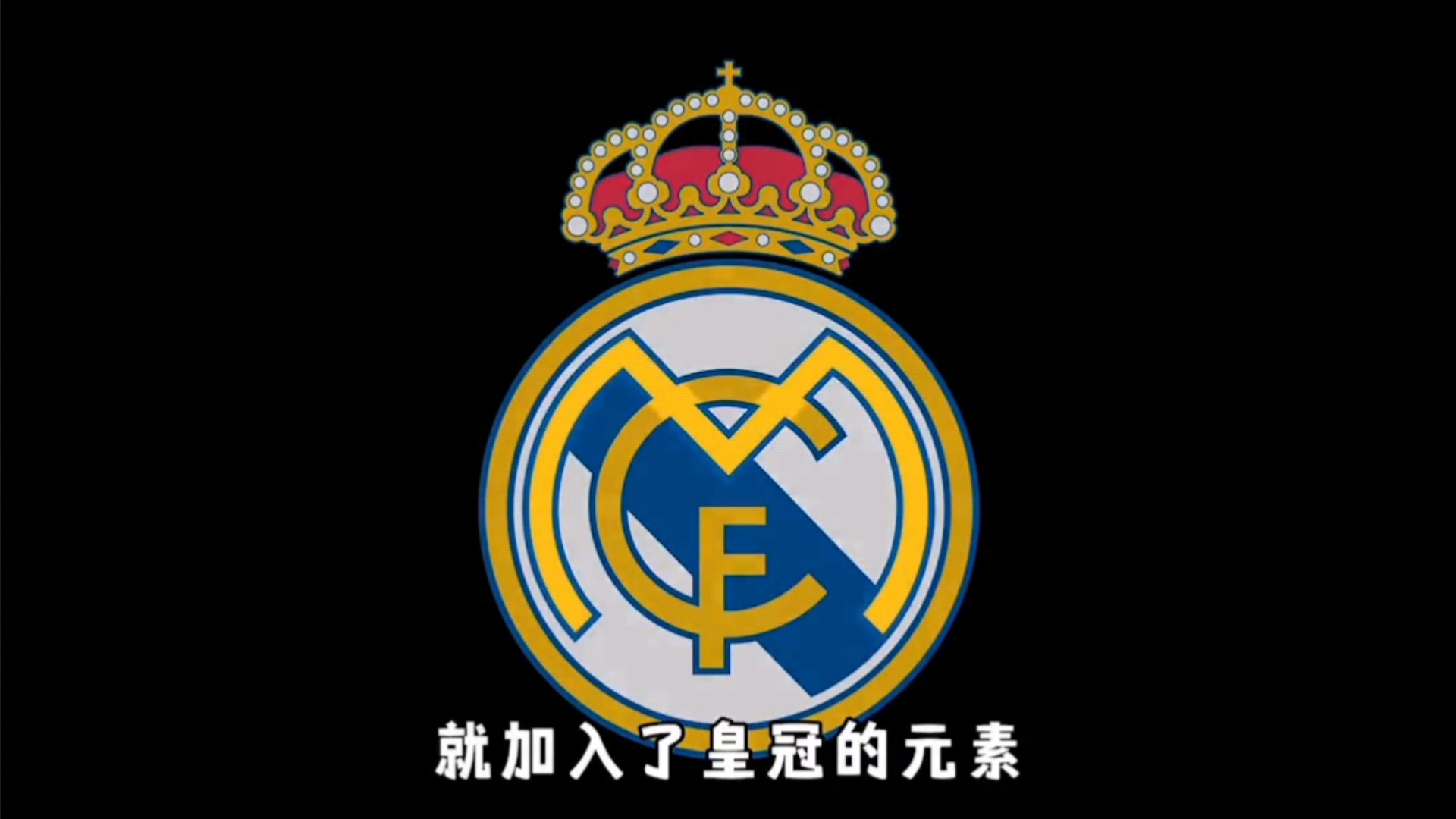 手腕骨折+肩部受伤，巴黎主席纳赛尔缠着绷带赴客场督战欧冠（手腕骨折肩部受创，巴黎主席纳赛尔打着绷带客赴欧冠督战）