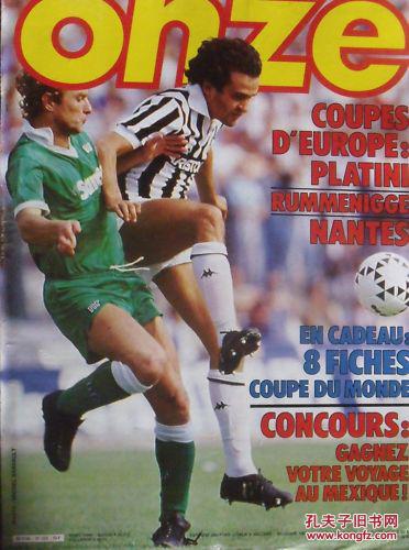 欧文突破防守助攻制胜（欧文强突破防线妙传制胜）