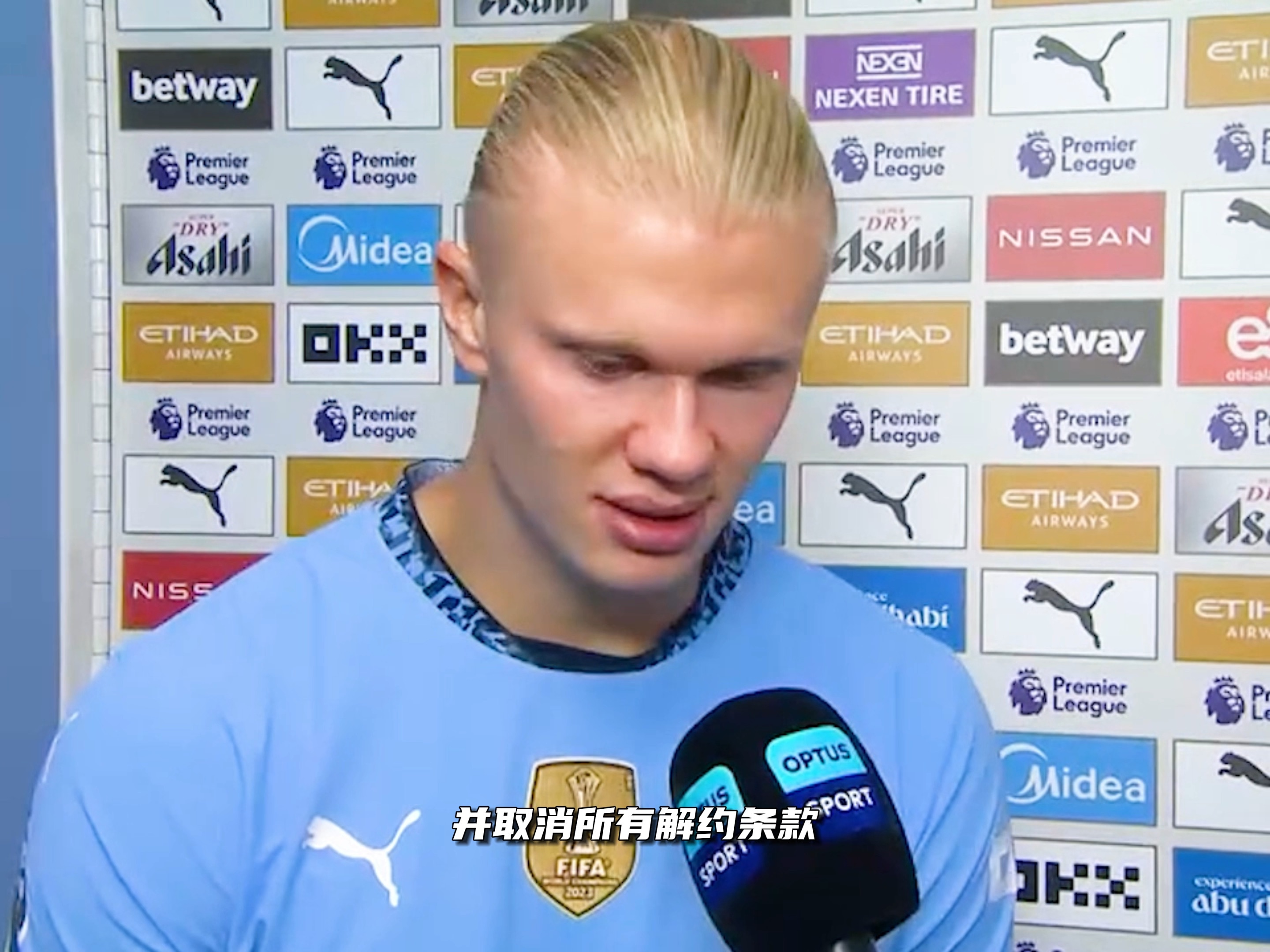 奥特谈惨败：两队差距没那么大，我们会在下次对决中作出回应（惨败后奥特发声：与对手差距并不悬殊，下一战我们必有回应）